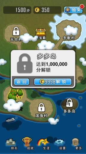 求合体  v1.73图5