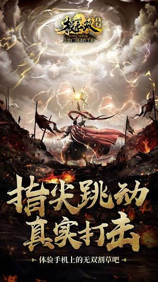 9665极无双新版本  v3.4.0图2