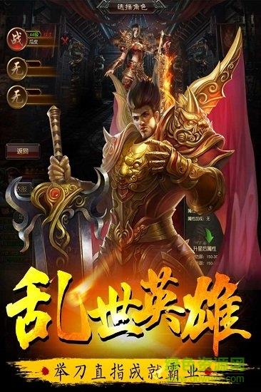 百度牧场传奇  v1.5.10图4