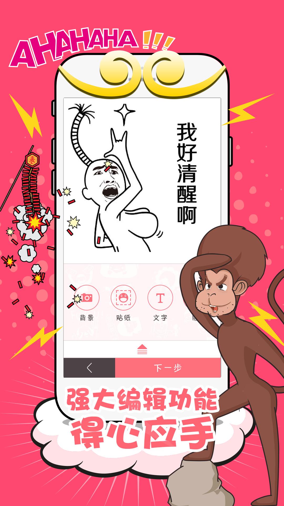 2333  v2.4.2图4