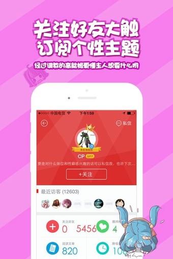 高能贩  v2.9.6图2