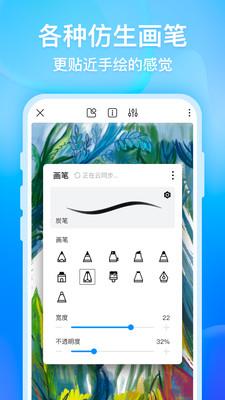 画世界单机版  v1.6.9图2