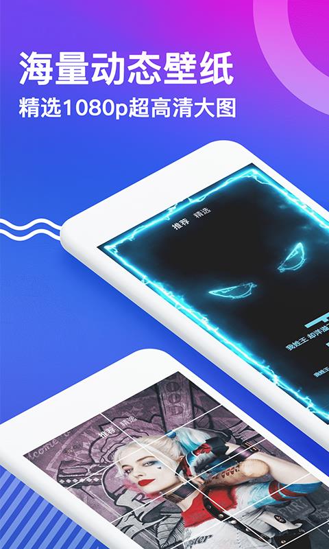 熊猫动态壁纸  v4.1.3图1