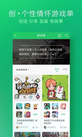 好游快爆破解版  v1.5.6.408图5