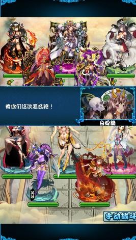 女施主请留步  v1.0.5图3
