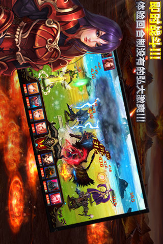英雄纪年  v0.2.18图1