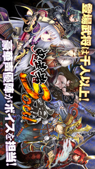 鬼武者魂  v1.00.13图1