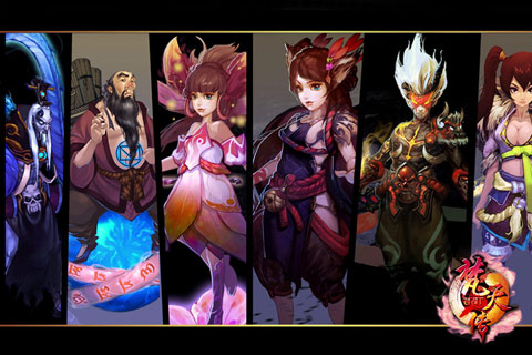 梵天传  v1.0.1图3