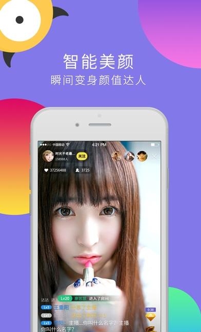 黄瓜视频生活社区交友聊天(黄瓜直播)  v1.0.5图3