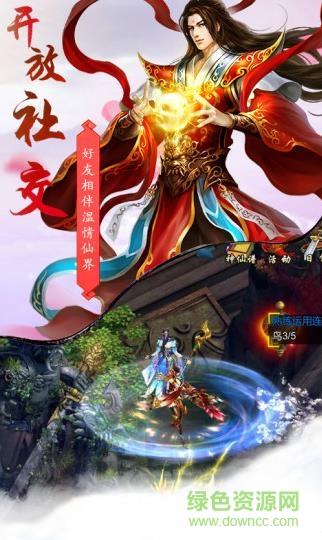 巴雄天下九游手游  v1.0.0图1