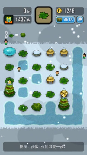 求合体  v1.73图3