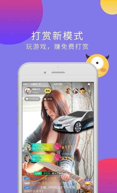 黄瓜视频生活社区交友聊天(黄瓜直播)  v1.0.5图1