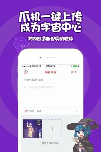 高能贩  v2.9.6图3