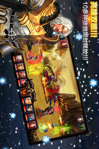 英雄纪年  v0.2.18图3