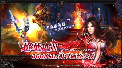 决战神魔  v1.0.11图1