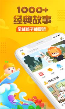 小喇叭  v5.1.4图1