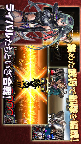 鬼武者魂  v1.00.13图4