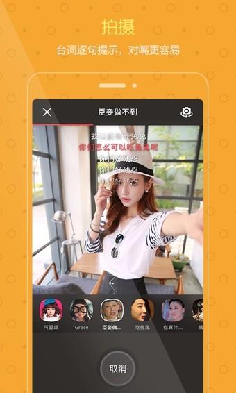 演技派  v1.4.3.1026图2