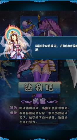 女施主请留步  v1.0.5图2