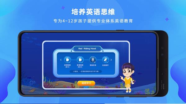 LILY英语网校  v1.2.3图2