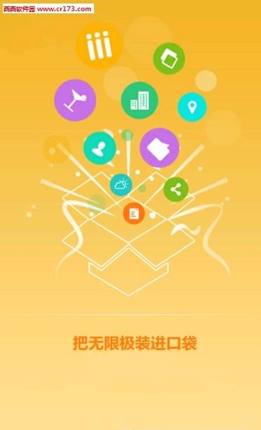 无限极直播  v1.0.8图2