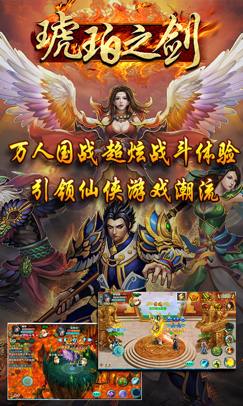 琥砶之剑  v1.02.00图1