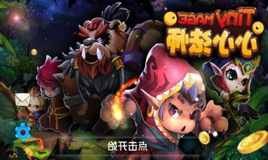 小小法师