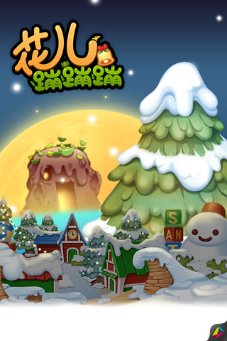 花儿蹦蹦蹦  v1.1.0图1