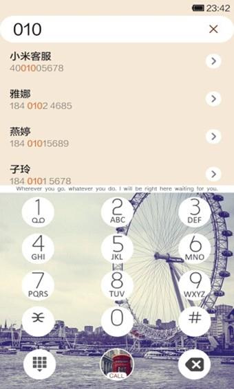 小米系统  v2.6.0图4