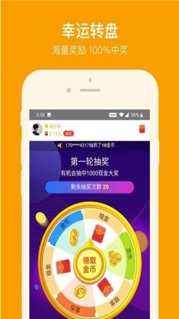 988社区  v1.0.0.4图2