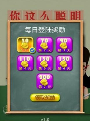 你爸妈知道吗  v1.0.0图2