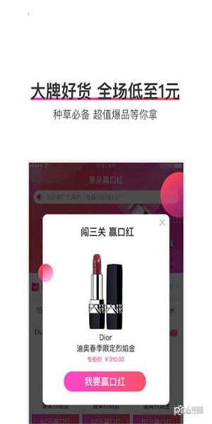 开心赢多多  v1.0.1图1