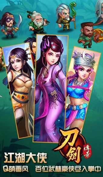 刀剑传奇(Reclaiming the Blade)  v1.8.1图2