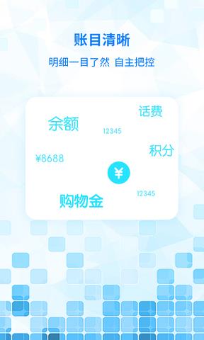 嘟嘟电话  v1.2.1图4