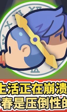 人生迷恋故事  v1.0.25图3