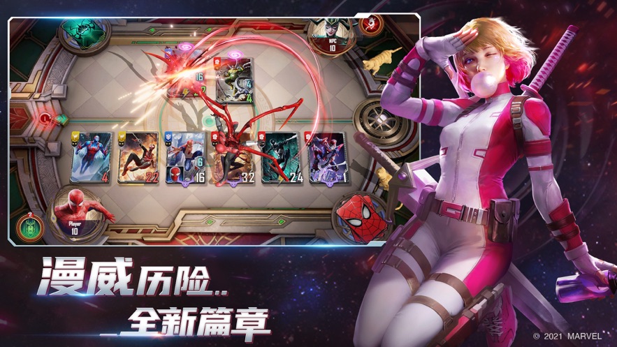 漫威对决  v1.0.93841图3