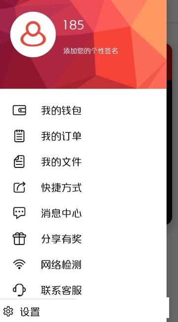 西游云  v19.9.19图4