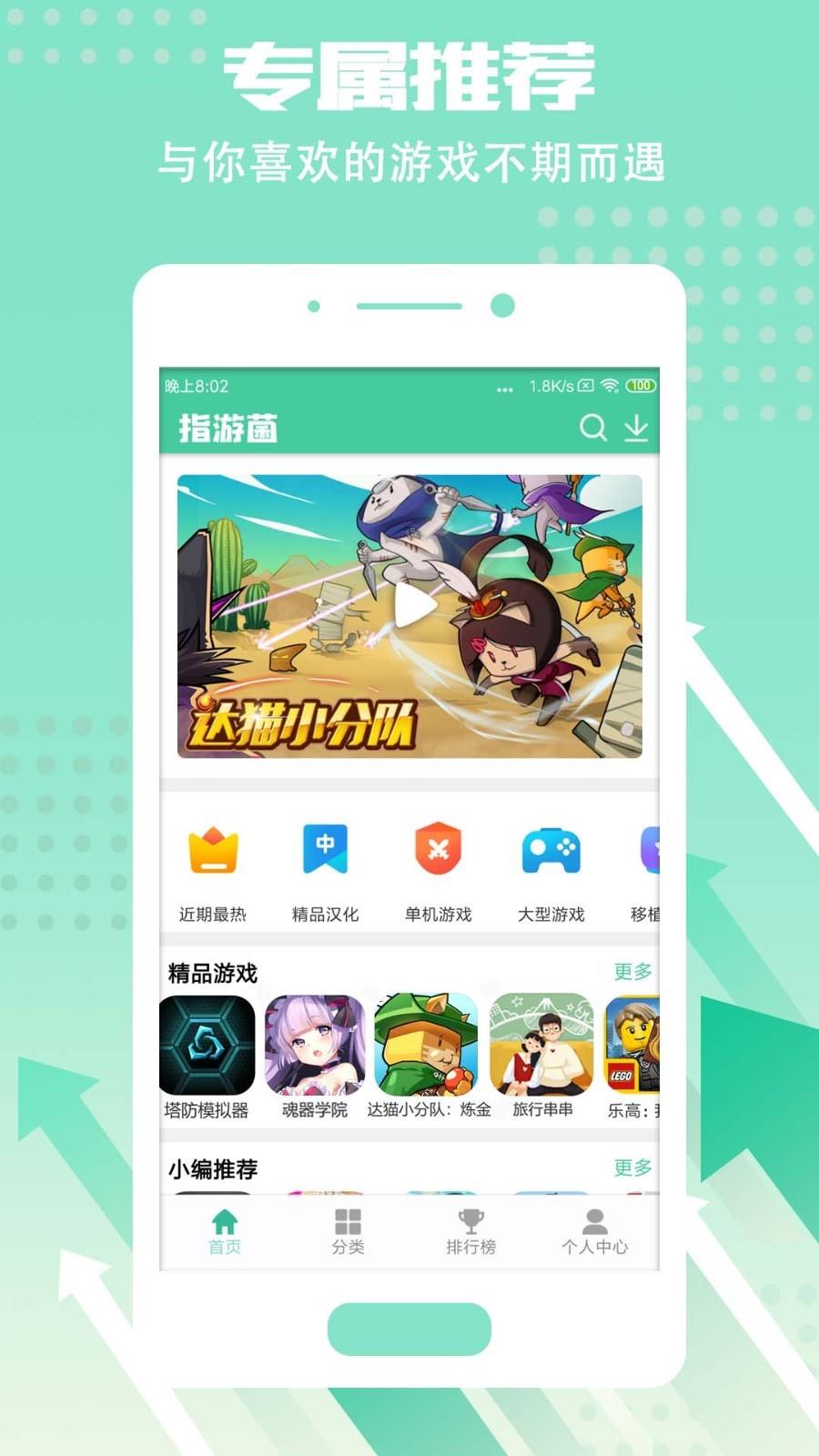 指游君  v2.7.5图2