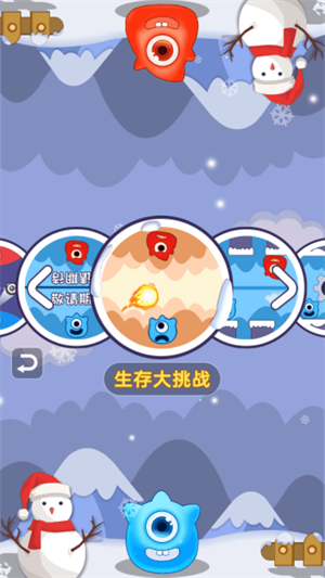 双人同屏赛  v1.0图2