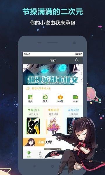 欢乐书客旧版1.3.3.1  v1.3.3.1图3