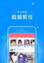 Q堡直播  v2.2.3图4