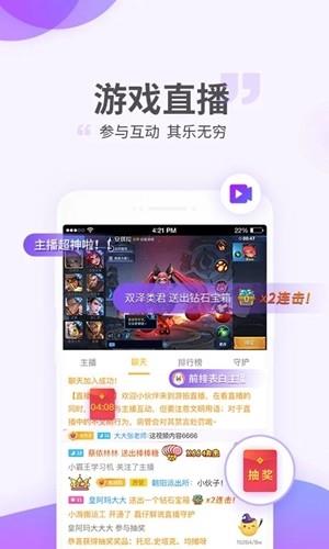 4399游拍  v3.8.3.7图2