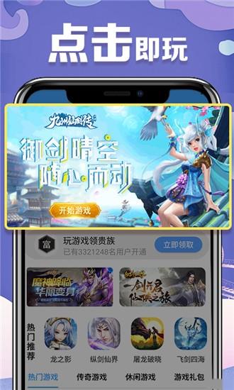 YY广场  v1.5.3图4