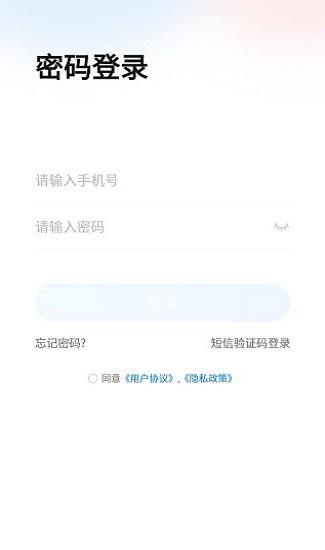 小鹰爱学  v1.0.1127图3