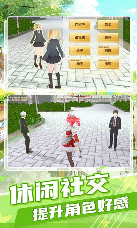 梦幻公主之家  v1.0.1图2