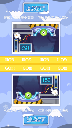 双人同屏赛  v1.0图3