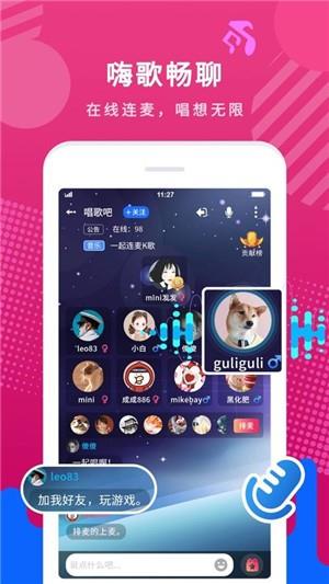 7乐  v1.0.0图3