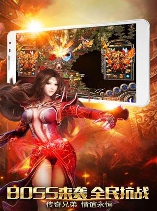 修真传奇BT版  v1.0.0图2