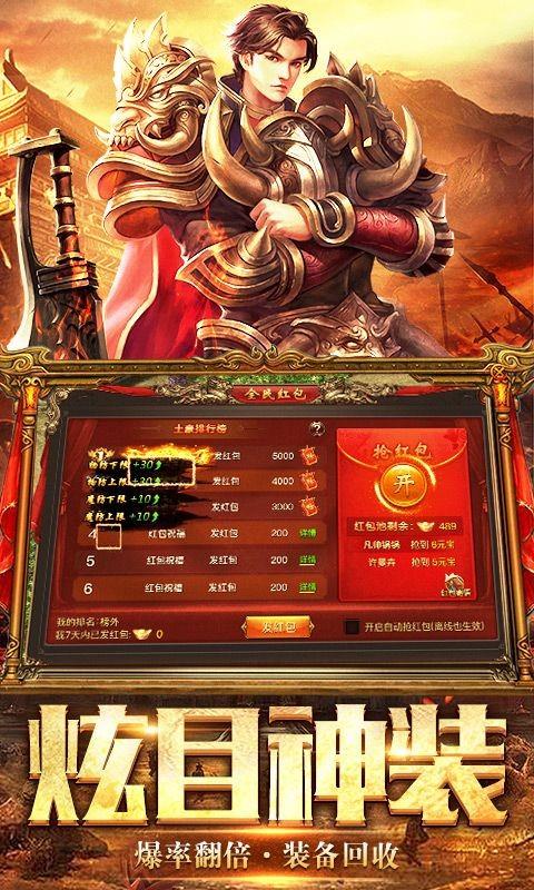 化魔之城传奇  v1.4图2