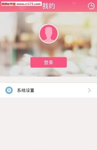 可乐视频社区手机版  v1.1图1